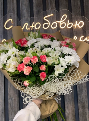 Сборный Букет «Акварель» от интернет-магазина цветов в 