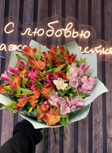 Моно Букет «Первое свидание» от интернет-магазина цветов в 