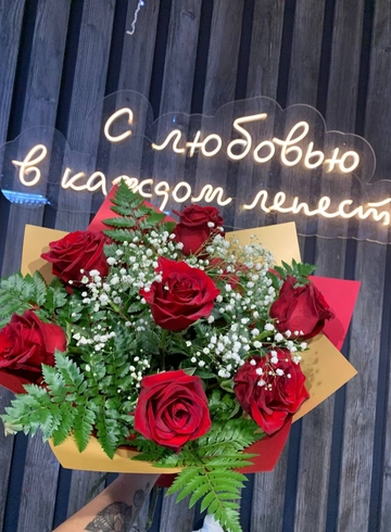 Моно букет «Клаcсика» от интернет-магазина цветов в 