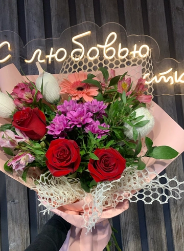 Сборный Букет «Радость» от интернет-магазина цветов в 