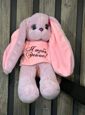 Мягкая игрушка «Зайка» от интернет-магазина цветов в 