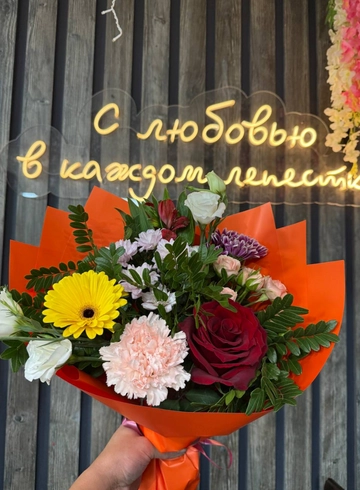 Сборный букет «Доброе утро» от интернет-магазина цветов в 