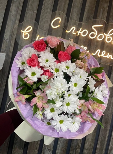 Букет с хризантемами  от интернет-магазина цветов в 